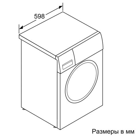 Стиральная машина Bosch WAN24200ME купить в интернет-магазине ФортХаус ...