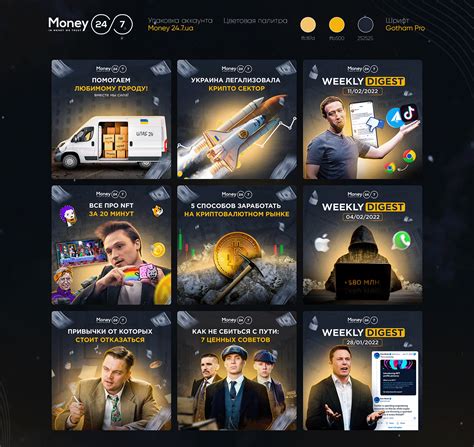 Instagram design | Посты в Инстаграм on Behance