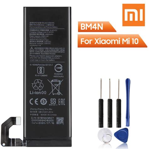 Buy Original Replacement Phone Battery Bm M For Xiaomi Mi Pro G