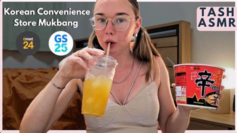 ASMR Korean Convenience Store Mukbang YouTube