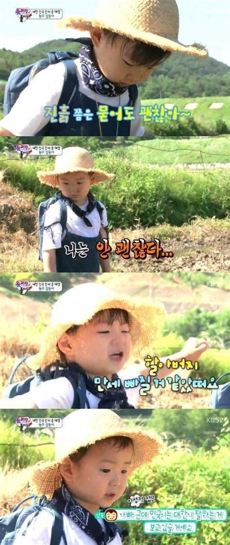 ‘슈퍼맨이 돌아왔다 삼둥이 생애 첫 모내기 도전 ‘호기심 가득｜스포츠동아