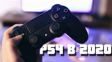 КАК ДЕШЕВО КУПИТЬ б/у PS4 в 2020? И ЗАЧЕМ? - YouTube