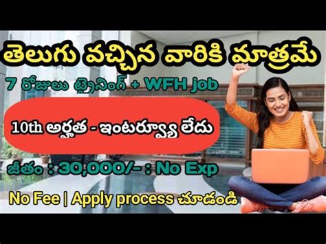 Work From Home Jobs In Telugu Indiamart Recruitment 2023 Jobs In