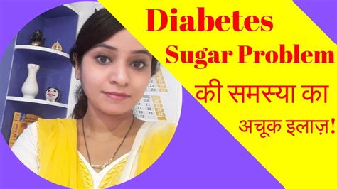 Diabetes Homeopathic Medicine Homeopathic Medicine For Sugar Control