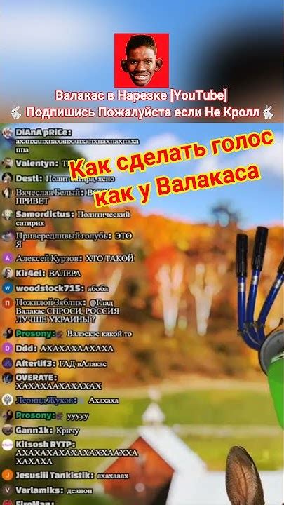 🦝 Глад Валакас Как сделать Голос Валакаса - YouTube