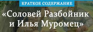 «Каникулы» краткое содержание рассказа Брэдбери – читать пересказ онлайн