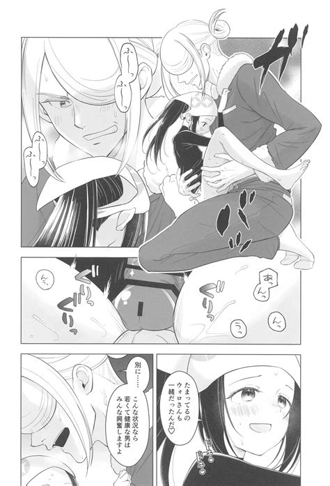 Nigerarenai No Escape Page Nhentai Hentai Doujinshi And Manga