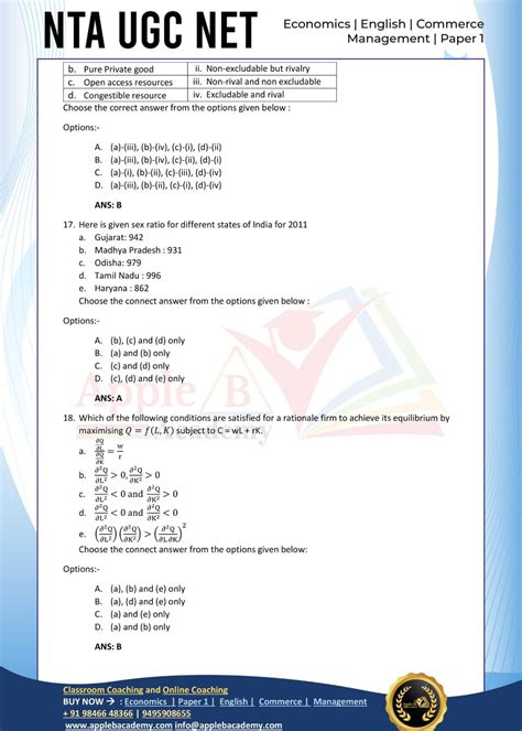 NTA UGC NET ECONOMICS DECEMBER 2021 JUNE 2022 QUESTION PAPER