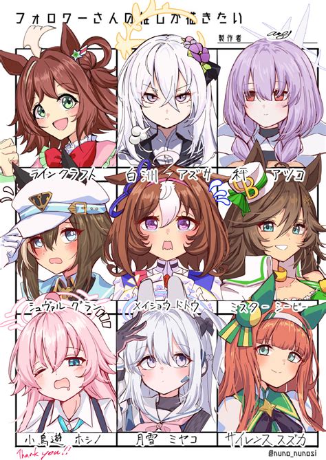 Safebooru 6girls D Absurdres Ahoge Amaxa Animal Ears Atsuko Blue