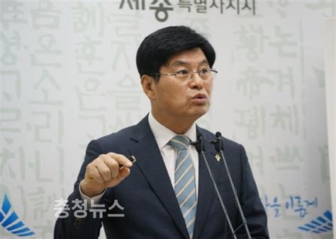 이춘희 세종시장 새정부 행정수도 자치분권 실현의지 환영 충청뉴스