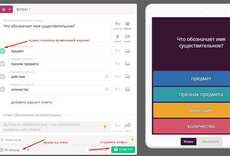 Пошаговая инструкция по созданию викторин при помощи Quizizz