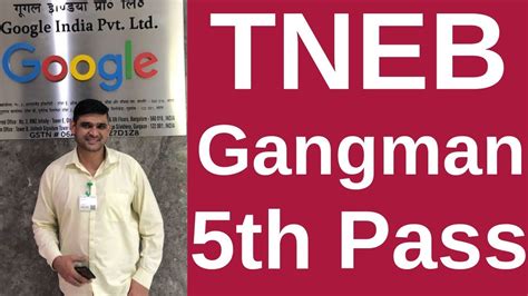 TNEB Gangman Recruitment 2019 Apply Online TANGEDCO 5000 Post YouTube