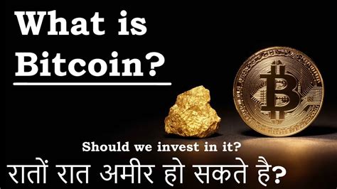 What Is BITCOIN Bitcoin Explained In Hindi Easier Way To Get