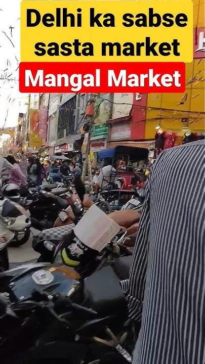 Delhi Ka Sabse Sasta Market L Mangal Bazar L Laxmi Nagar L New Delhi L Vlogi L Avi Vlogs Youtube