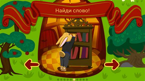 ЧИТАЙКА. Учимся читать Android 版 - 下载