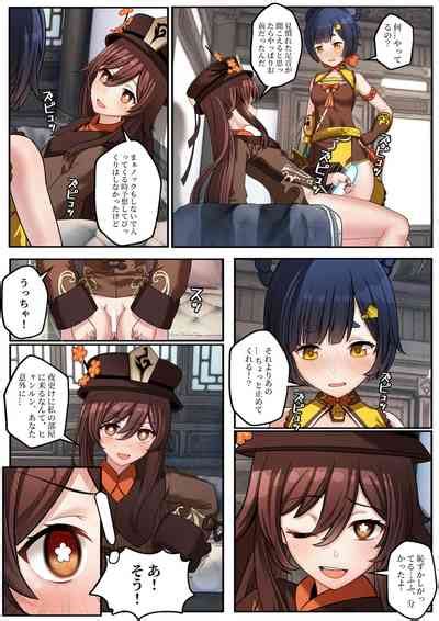 Kanojo Tachi No Jorei Houhou Nhentai Hentai Doujinshi And Manga