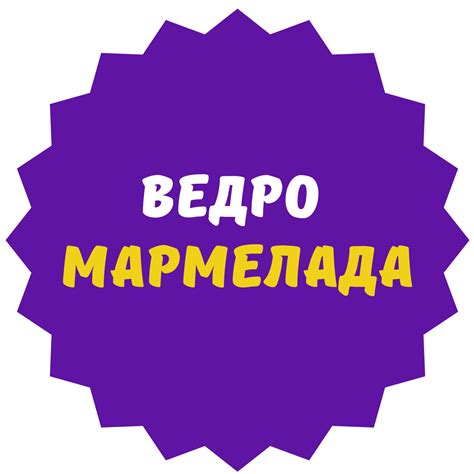 Официальный сайт канала "Луномосик"!