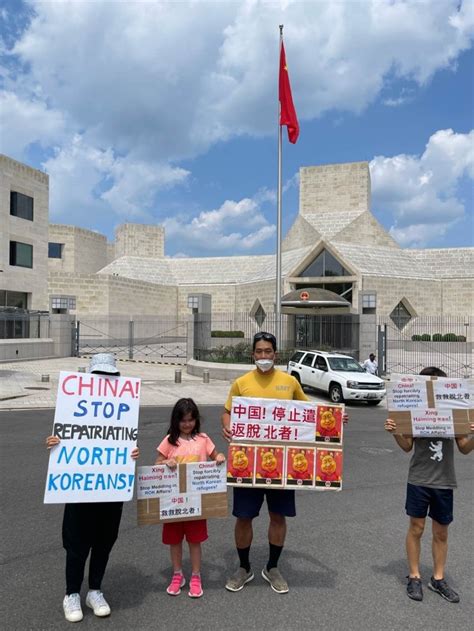 Activists Take New Approach To Stop China From Sending Back N Koreans