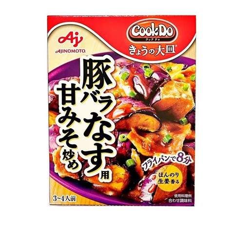 味の素 Cookdo クックドゥ 3〜4人前 今日の大皿 セレクト豚バラ大根 肉みそキャベツ 豚もやし 等 9種類 詰め合わせ セット 和食