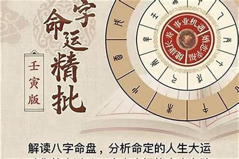 女人生辰八字四柱算命？四柱八字如何看女命八字若朴堂文化