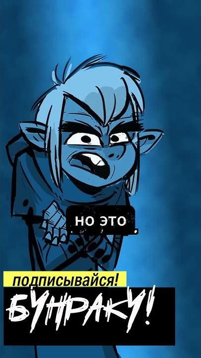 ⚔️🔥ПТСР из-за отца МАГА! Угарные ДНД шортсы #дубляж #угар #фильм # ...