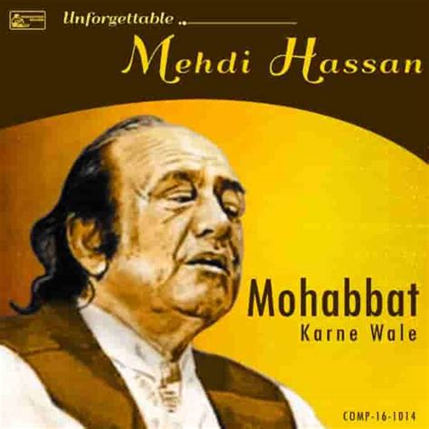 Mohabbat Karne Wale Lyrics Meaning Hafeez Hoshiarpuri