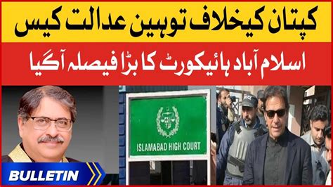 Imran Khan Contempt Of Court Case News Bulletin At 9 Pm Islamabad