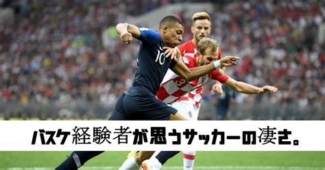 【⚽️日本サッカーを愛そう】【雑感】バスケ経験者から見たサッカーの凄いところ。｜鈴木意斗（すずきいと） ほぼ毎日書く人