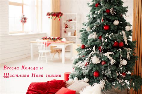 Коледни картички с елхи