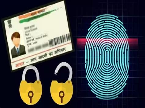 How To Lock And Unlock Your Aadhaar Card Sitting At Home Know Why It Is