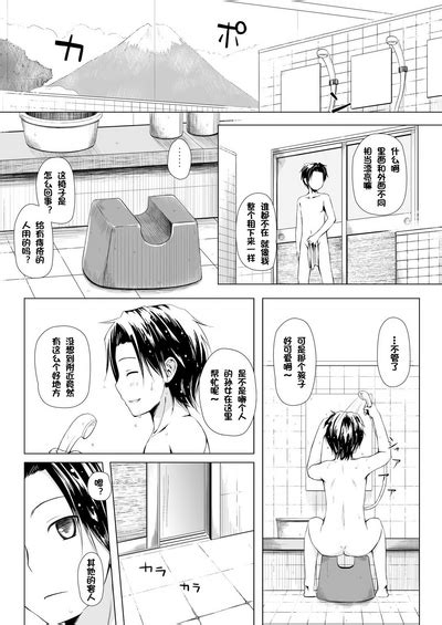 Monokemono Yon Ya Nhentai Hentai Doujinshi And Manga