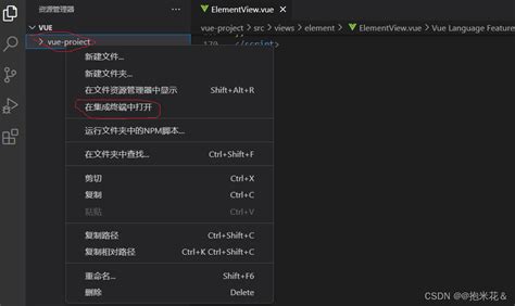 Visual Studio Code中npm脚本找不到解决方法npm脚本不显示 Csdn博客