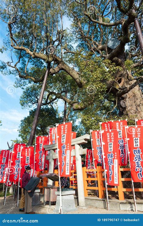 Sumiyoshi Taisha Shrine in Osaka, Japan. it is the Main Shrine of All ...