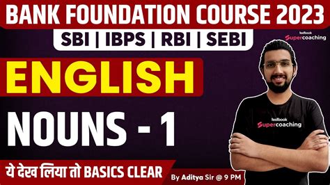 Noun Rule With Tricks SBI IBPS RBI SEBI 2023 English Bank