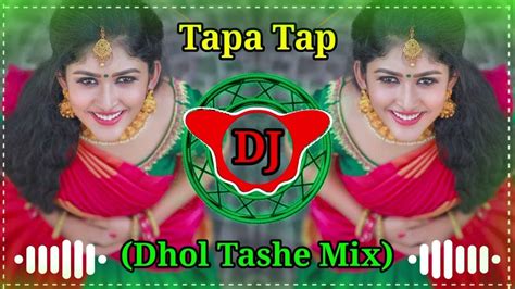 Rab Se Sajan Se Jhooth Nahin Bolna √√ Tapa Tap Style Mix √√ Dj Remix