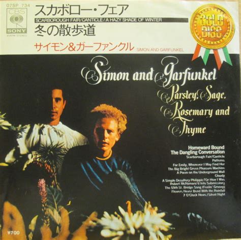 Simon And Garfunkel Scarborough