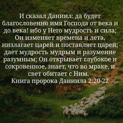 #БИБЛИЯ | БОГ С НАМИ | ВКонтакте