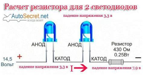Светодиоды 12 вольт: схема, мощные, без резистора, сколько можно подключить