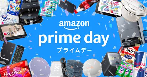 Amazon Prime Day Onesuite