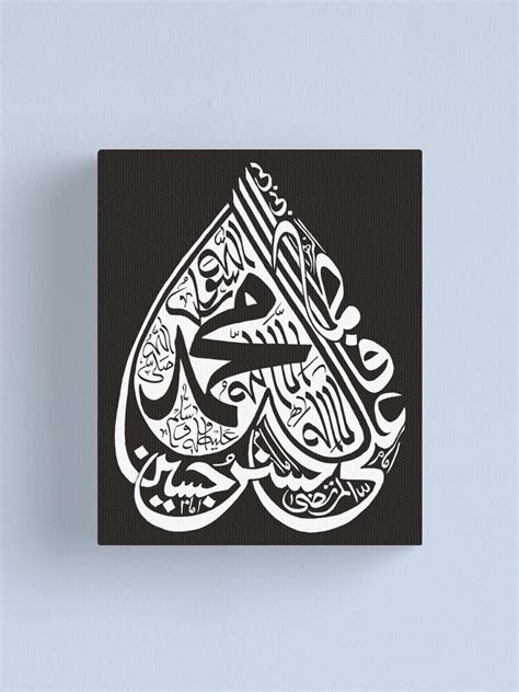 Panjtan Pak Calligraphy Design Canvas Print For Sale By Hamidsart