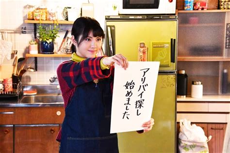 時乃（浜辺美波）がマッサージに恍惚「気持ちいぃぃ」 Tv Life Web