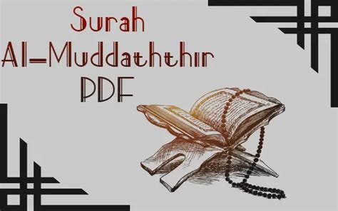 Surah Al-Muddaththir Arabic PDF | Quran Kareem