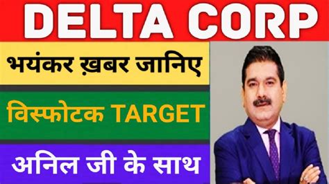 Delta Corp Share Latest News Delta Corp Share Latest News Today