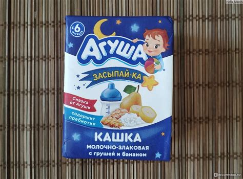 Каша Агуша Засыпай-ка молочно-злаковая с грушей и бананом - «Отличный ...