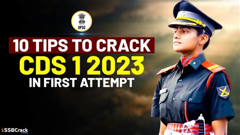 10 Tips To Crack CDS 1 2023 Exam In First Attempt