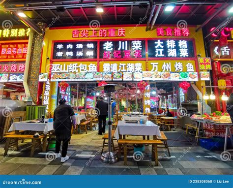 Visitor In Bayi Good Food Street Chongqing China Editorial Stock Photo