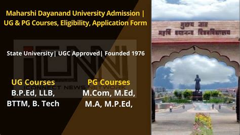 MDU Admission 2024 | UG & PG Courses, Eligibility, Last Date