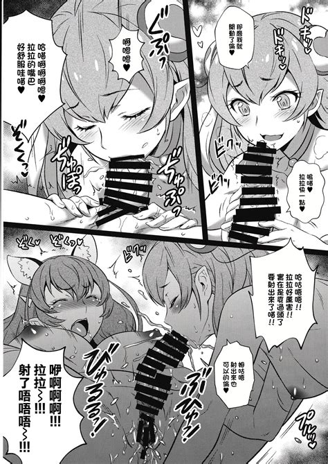 Yorokobi no Kuni Vol 37 5 歡愉之國 Vol 37 5 Page 3 nhentai hentai doujinshi and manga