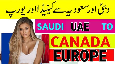 Saudia Dubai To Europe Canada Dubai Uae See Europe 🇪🇺 Or Canada 🇨🇦 2023 Ma Youtube