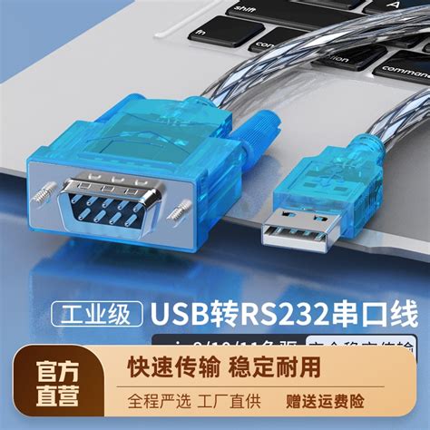 Usb Db Usb Rs